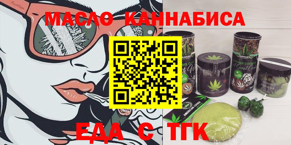 Canna-Cookies марихуана  Вход с VPN  Ликино-Дулёво 