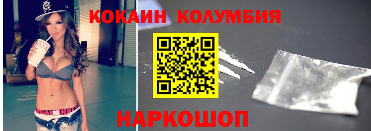 КОКАИН Fish Scale Ликино-Дулёво