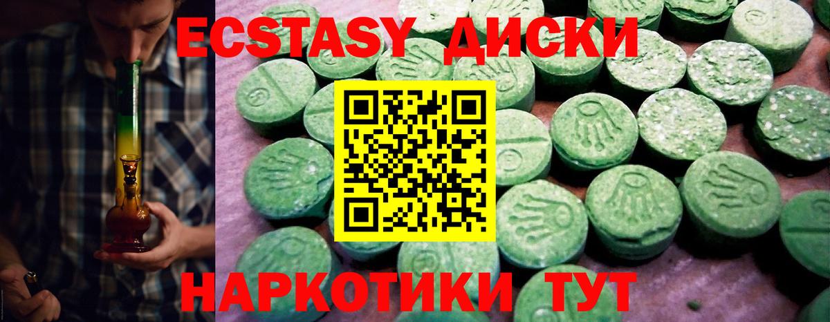 Ликино-Дулёво  Экстази ешки  даркнет официальный сайт  Вход с VPN  Ecstasy 280мг  ЭКСТАЗИ 