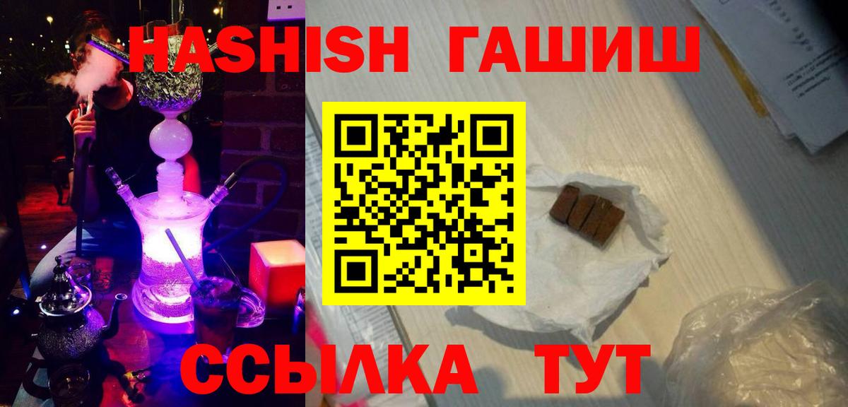 ГАШ Изолятор Ликино-Дулёво