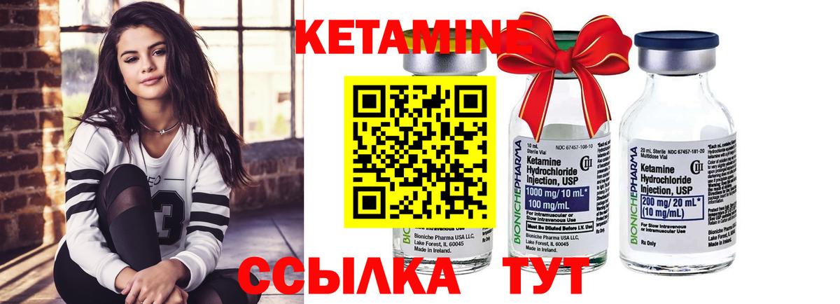 Ликино-Дулёво  КЕТАМИН ketamine  shop наркотические препараты  Вход с VPN 