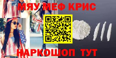 прущие крисы Изобильный