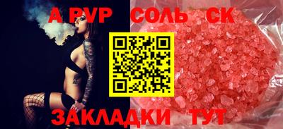 ешки Ирбит
