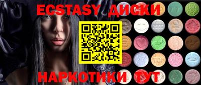 ГАЛЛЮЦИНОГЕННЫЕ ГРИБЫ Ипатово