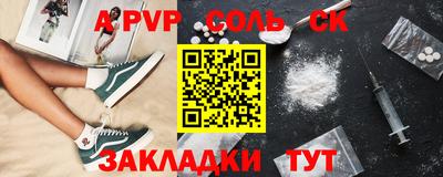 ешки Ирбит