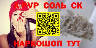 прущие крисы Изобильный