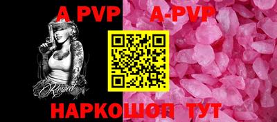 ешки Ирбит
