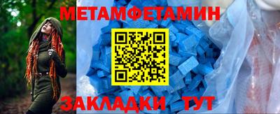 прущие крисы Изобильный