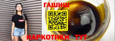 ГАЛЛЮЦИНОГЕННЫЕ ГРИБЫ Ипатово