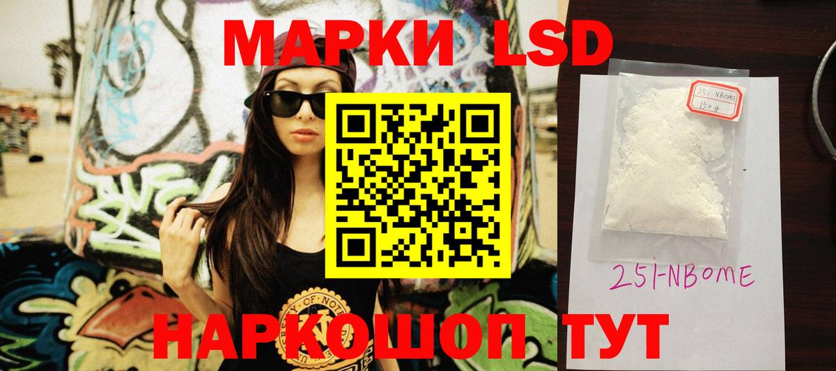 Лсд 25 экстази кислота Ликино-Дулёво