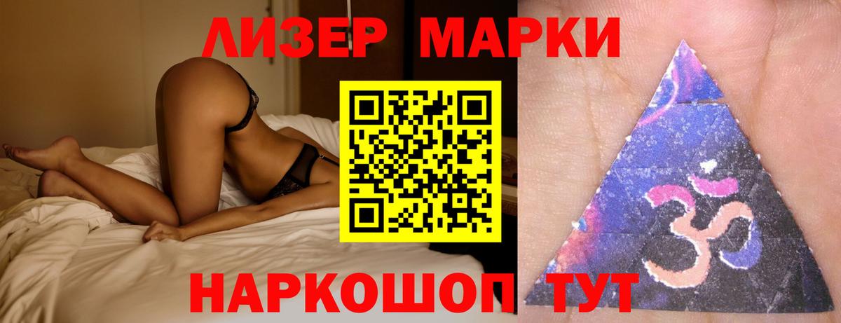 Ликино-Дулёво  Лсд 25 экстази ecstasy  Вход с VPN 