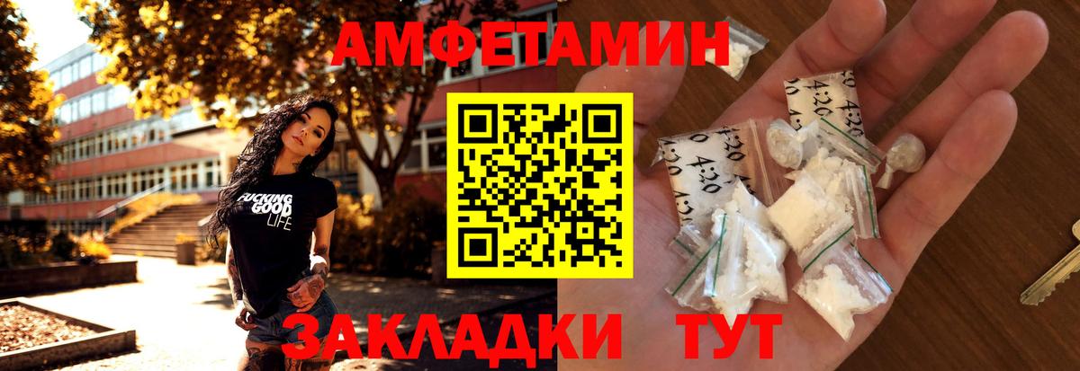 Ликино-Дулёво  Метамфетамин витя  Вход с VPN  Метамфетамин витя 