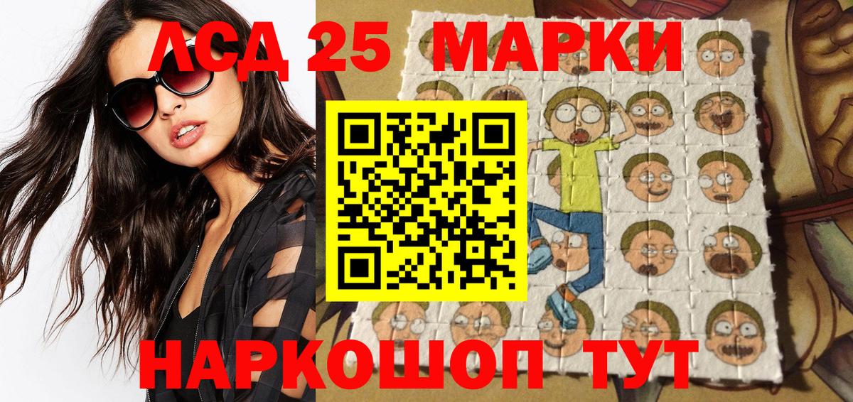 Ликино-Дулёво  Наркотические марки  Вход с VPN  Марки NBOMe 1500мкг 