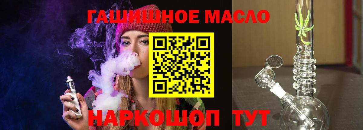 Дистиллят ТГК вейп с тгк  Вход с VPN  Дистиллят ТГК жижа  Ликино-Дулёво 