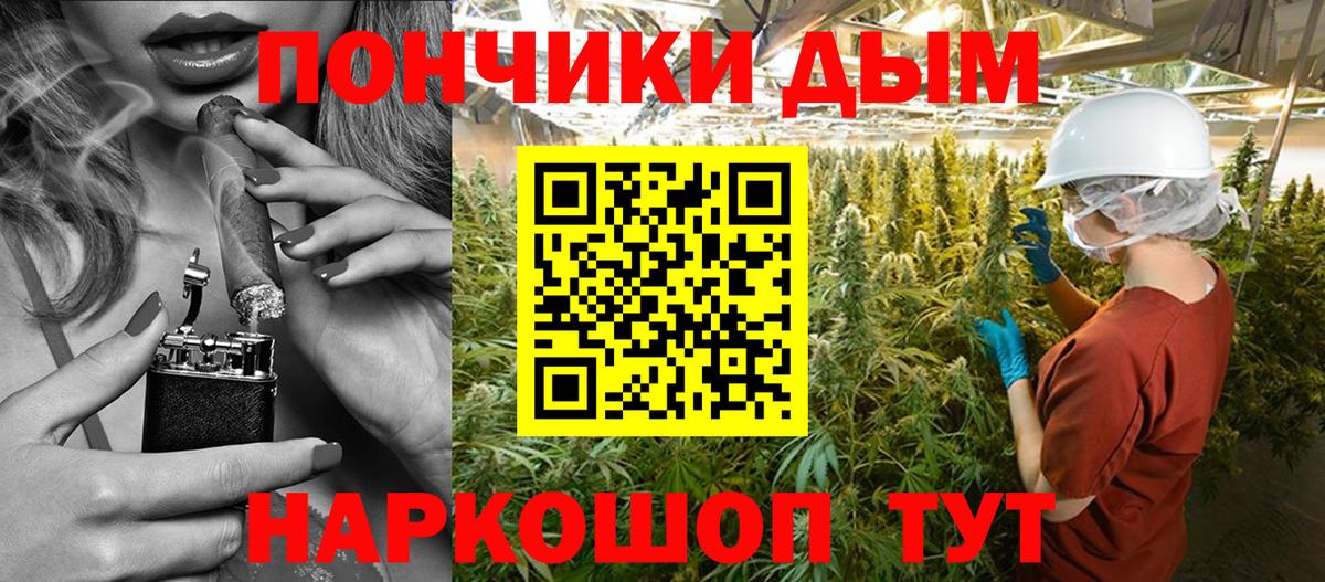 Ликино-Дулёво  Марихуана AK-47  Бошки Шишки MAZAR  Вход с VPN  МАРИХУАНА Amnesia 